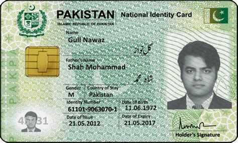 pak smart card|what is a nadra card.